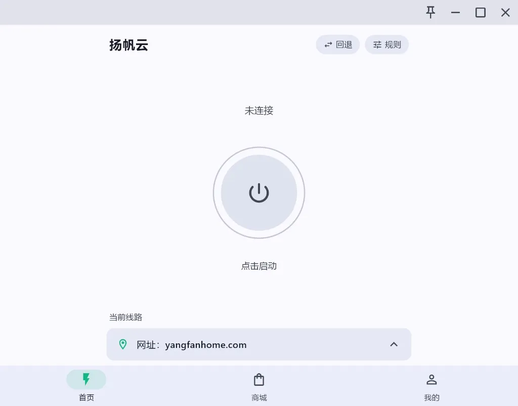 UniClash 主界面未连接状态：灰色电源按钮、提示'点击启动'